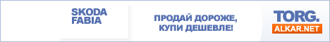 Купи телефон, машину и стиралку не дорого...